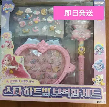 티니핑 스타 하트빔 지팡이 & 보석 상자 23개 스타 참 세트