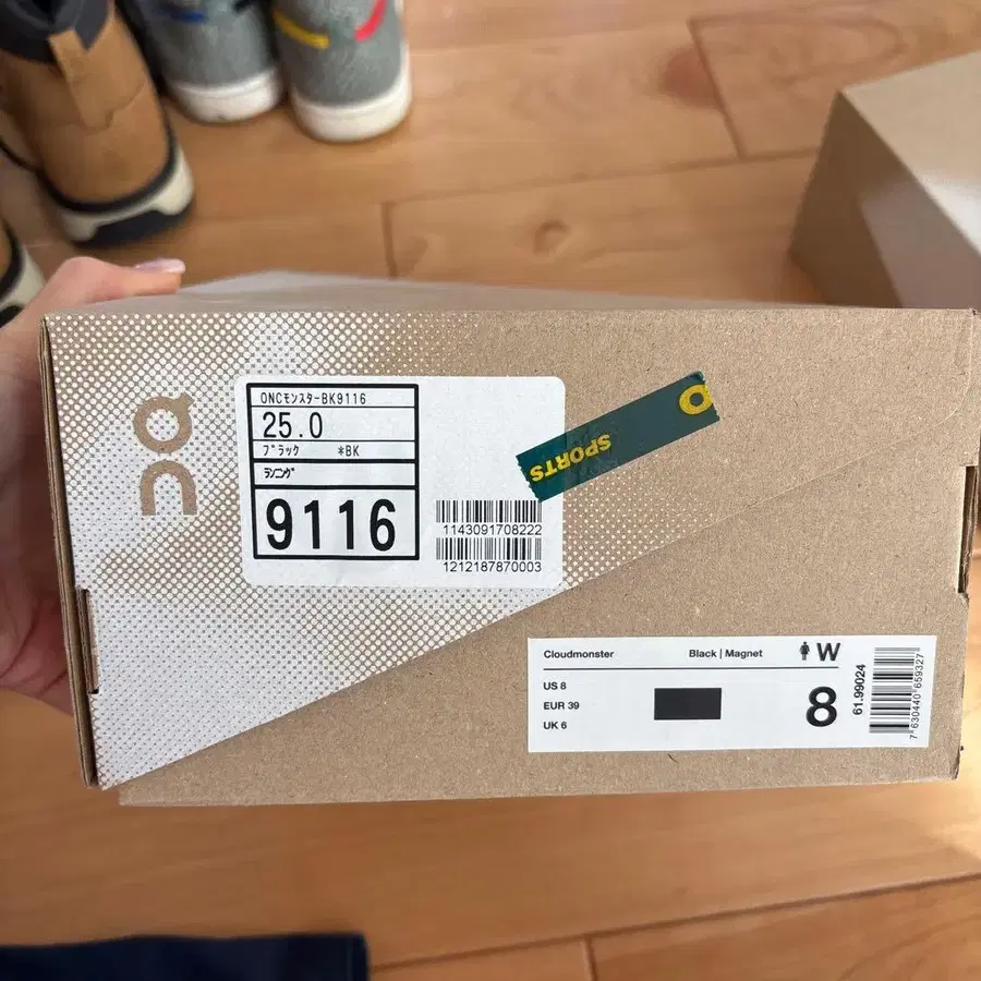 5번째 상품 이미지