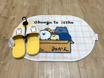 오분구와 함께 생큐마트 매트 슬리퍼