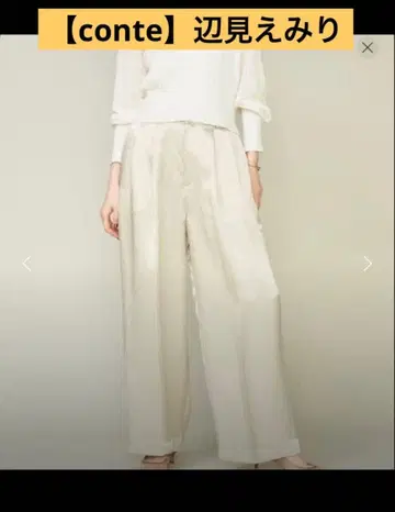 [ conte ] 아세테이트 새틴 턱 팬츠 화이트 슬랙스 애로우즈