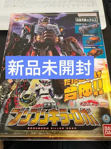 분붐 킬러 로봇 새상품 반다이 분붐저