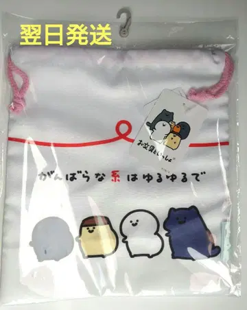 [ 새상품 ] 오분구토잇쇼 주머니 전원 집합