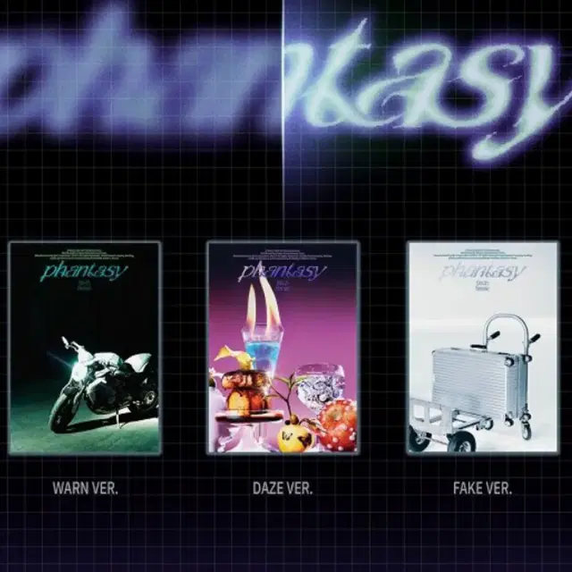 더보이즈 Phantasy 앨범