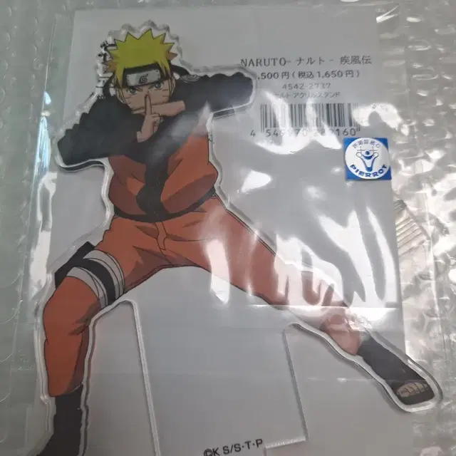 나루토 아크릴 스탠드