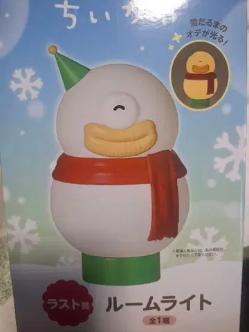 치이카와(먼작귀) 1번 복권 라스트 원상 룸 라이트