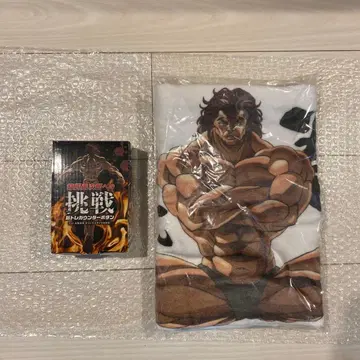 [ 새상품 미사용 ] 한마 유지로 타이머 & 타월