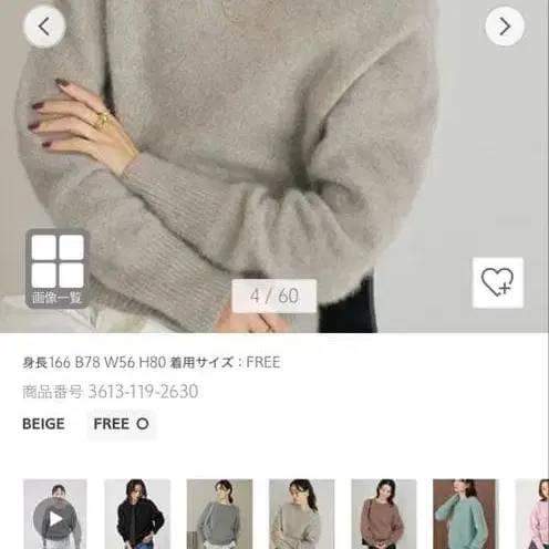 4번째 상품 이미지