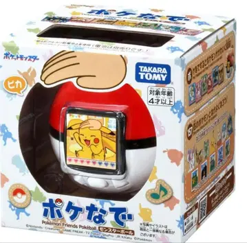 포켓몬스터 볼