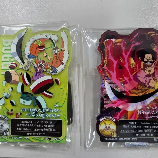 원피스 이치방쿠지 아크릴스탠드 로저, 버기