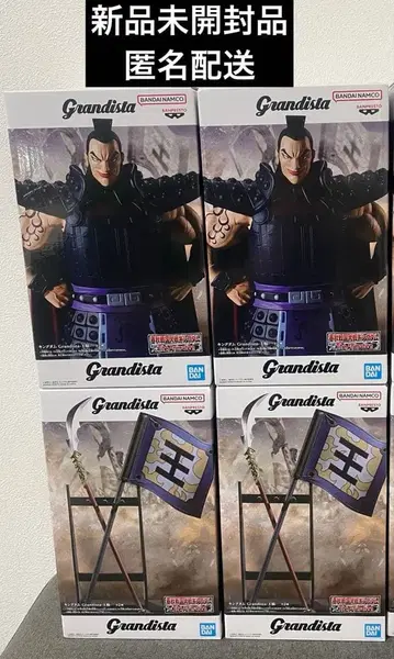 킹덤 Grandista 왕기 피규어