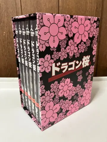 드래곤 사쿠라 전권 DVD-BOX (6매 구성)