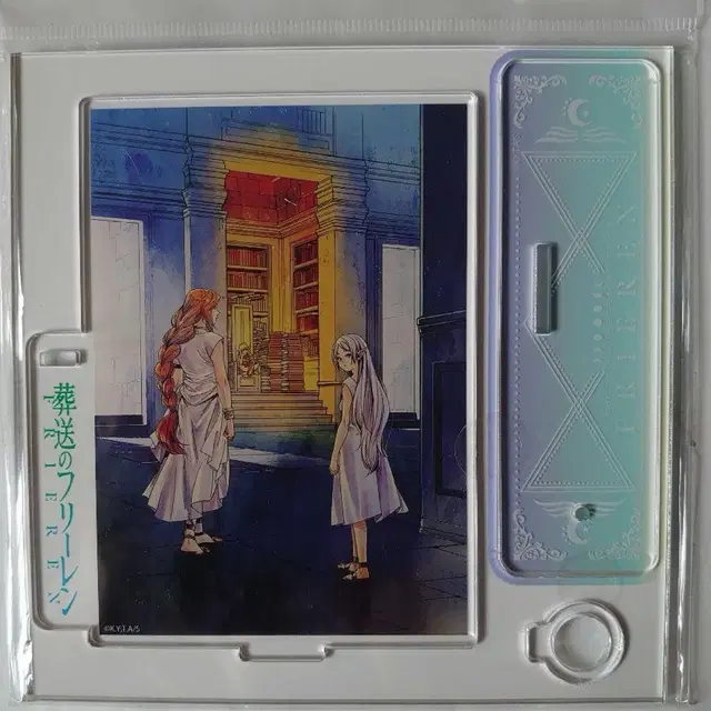 장송의 프리렌 원화 아크릴 스탠드 TSUTAYA