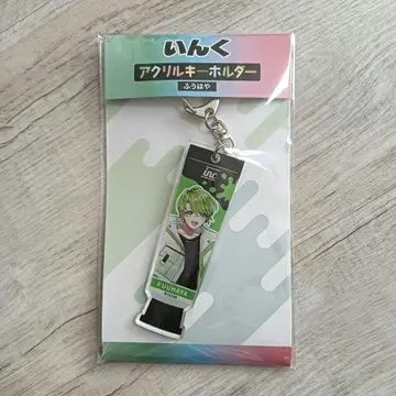 잉크 후우하야 아크릴 키링