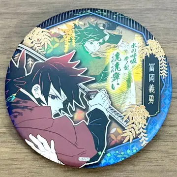 귀멸의 칼날 토미오카 기유 캔뱃지 중국 상하이 점프샵 한정판