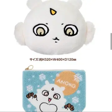 애니마이 복권 치이카와 D상 그 아이 쿠션 파우치 2점 세트