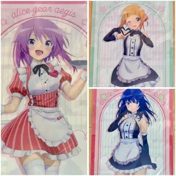 앨리스 기어 아이기스 Expansion 클리어 파일