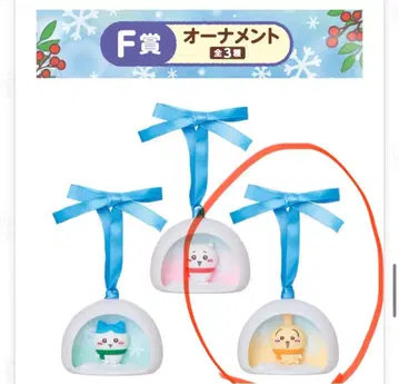 치이카와 에니마이 복권 F상 오너먼트 토끼