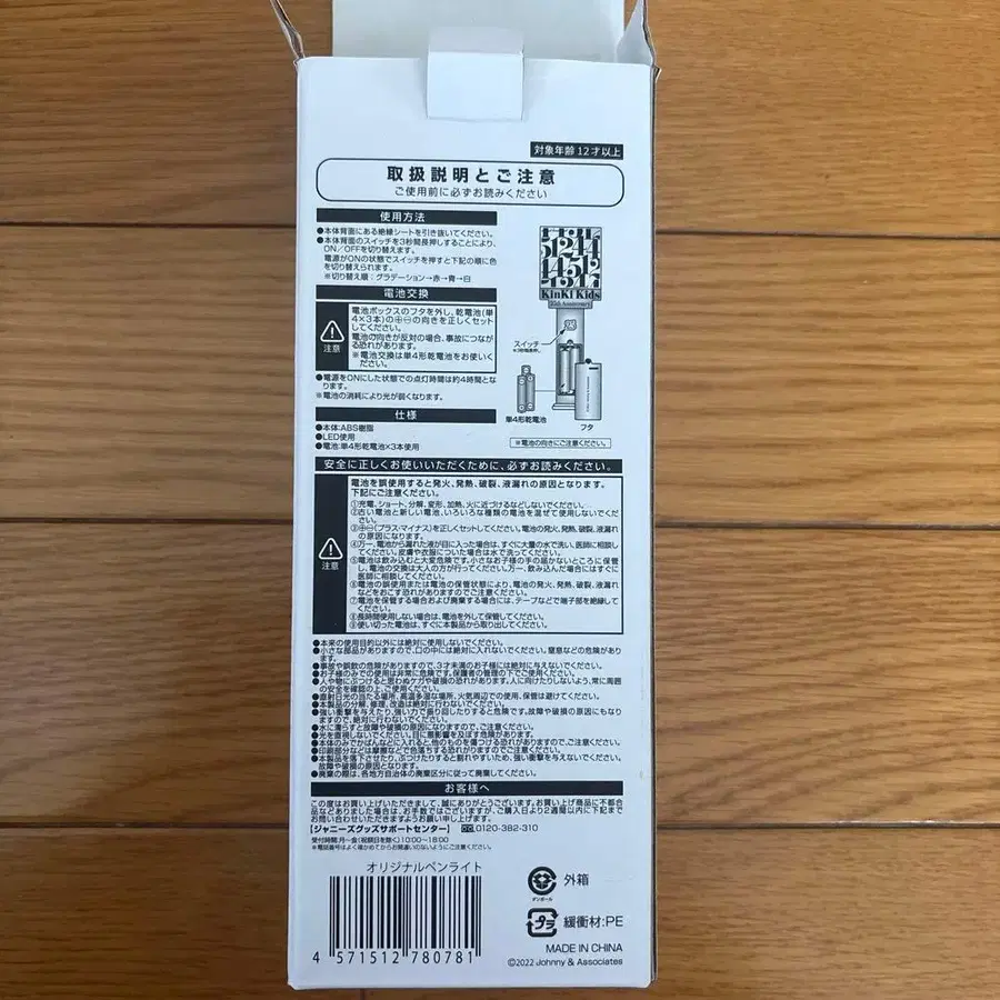 4번째 상품 이미지