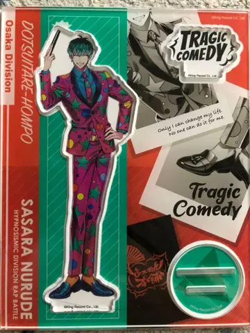 히프노시스 마이크 시로가네 사사라 아크릴 스탠드 ew02