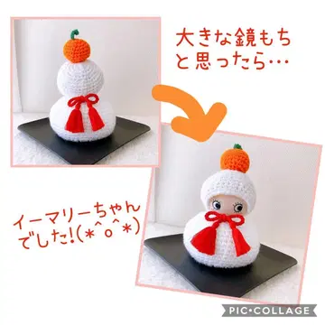 이마리짱용*카가미모치 변신 세트 포근하고 귀여운 카가미모치 씨