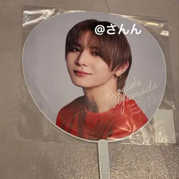 야마다 료스케 부채 S say 에세이 2025 Hey! Say! JUMP