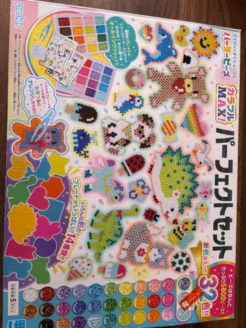 파올라 비즈 퍼펙트 세트