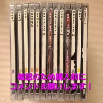 은혼 DVD 묶음 판매