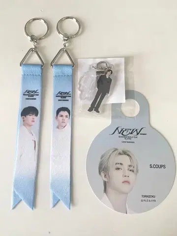 SEVENTEEN NEW_ 굿즈