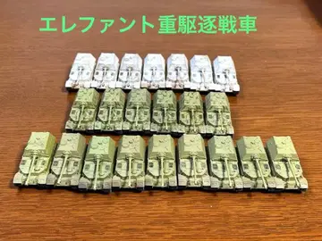 1/144 월드 탱크 뮤지엄 엘리펀트 중구축전차 3종 22량 세트