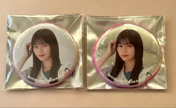 사쿠라자카46 야마시타 시즈키 캔뱃지 2개