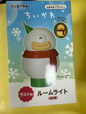 치이카와 (먼작귀) 에니마이 복권 라스트 원상 오데 룸 라이트