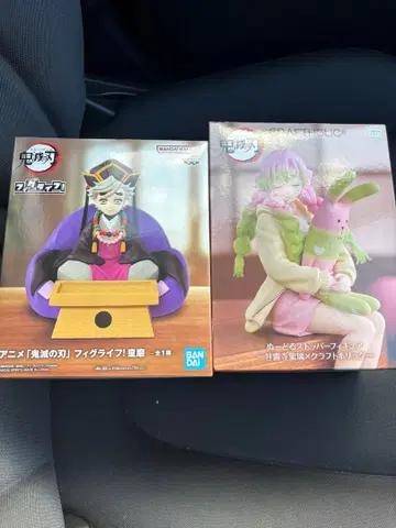 귀멸의 칼날 피규어 세트 도우마 칸로지 미츠리