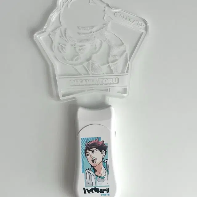 하이큐 오이카와 토오루 생일 응원봉