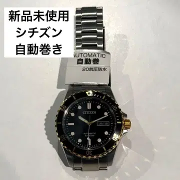 CITIZEN 자동 와인딩 손목시계 20기압 방수 블랙