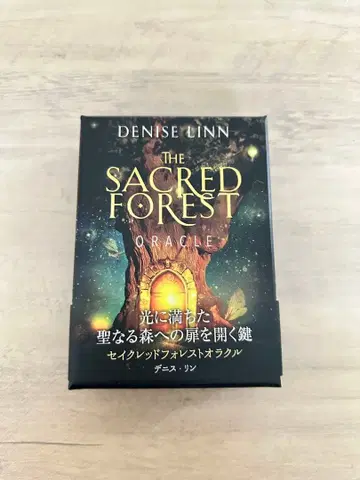 세이크레드 포레스트 오라클