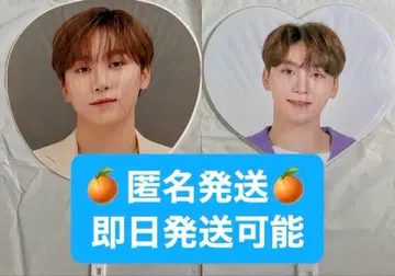 [세븐틴 공식 부채] 승관 HARE 케렌2020 seventeen