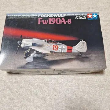 A1 포케 울프 Fw190A-8