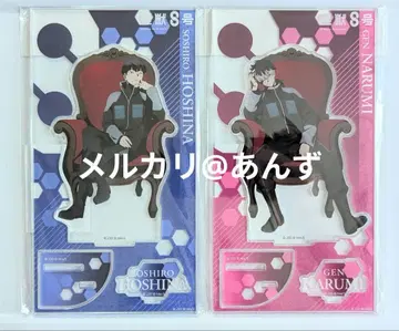 괴수 8호 나루미 겐 호시나 소우시로 Chair 왕좌 아크릴 스탠드