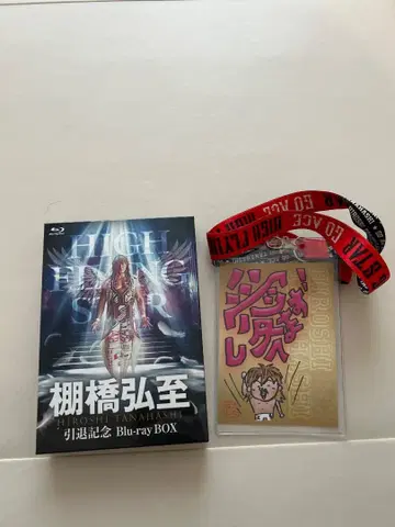 신일본 프로레슬링 타나하시 히로시 dvd