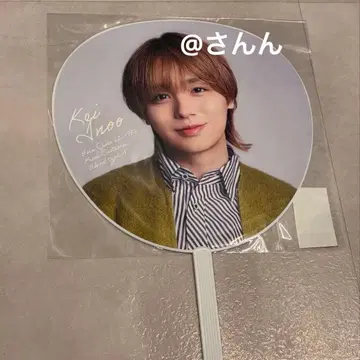 이노오 케이 부채 S say 에세이 2025 Hey! Say! JUMP