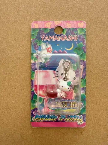 지역 한정 키티 헬로키티 지퍼 마스코트 야마나시현 키티 레어 희귀