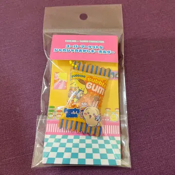 치이카와 (먼작귀) 바스락 키링 토끼