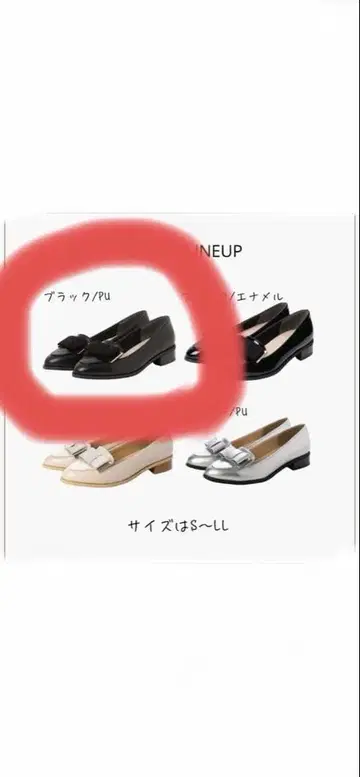 리본 포함 블랙 펌프스 L