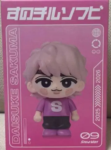 Snow Man 사쿠마 다이스케 소프트 비닐