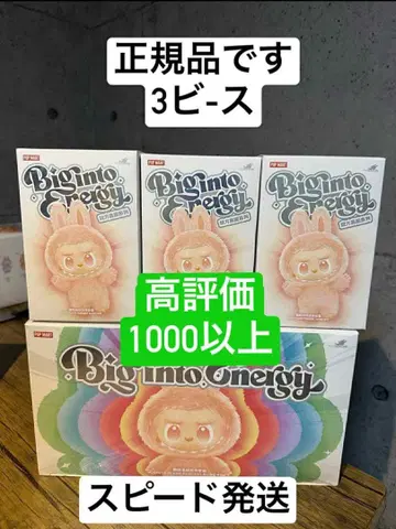 [정품 미개봉] Labubu Big into Energy 3상자 라부부