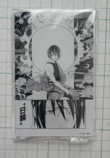 염염노소방대 가라오케의 철인 신몬벤마루 장면 사진 아크릴 스탠드