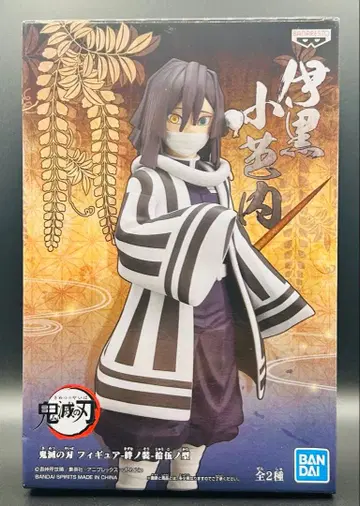 이쿠로 오바나이 [ 귀멸의 칼날 ] 피규어 - 인연의 장 제15형