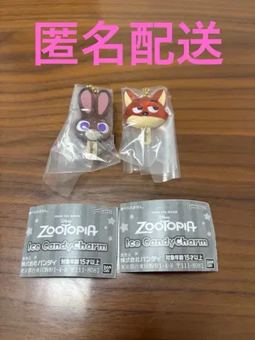 주토피아 아이스캔디 참 2개 세트