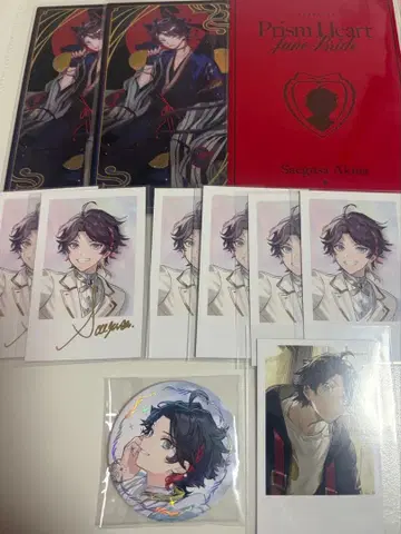 사에구사 아키나