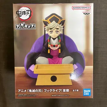 피그라이프 도우마